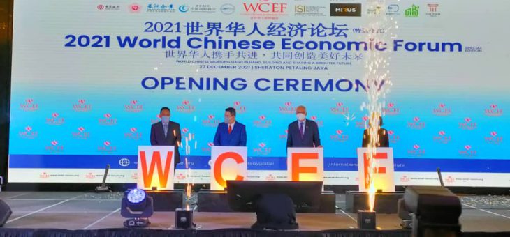 27 December 2021, Monday, Opening Ceremony 12th World Chinese Economic Forum 2021 (WCEF 2021), Sheraton Hotel Petaling Jaya